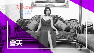 adult video clip 33 Trample Aicai - Video Update 58 - HD 720p - fetish - femdom porn rapture femdom