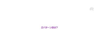 Ichinose Ramu DASD-967 Reverse Anal Sex That Makes A Man Seriously Female. Ichinose Ram - Slender