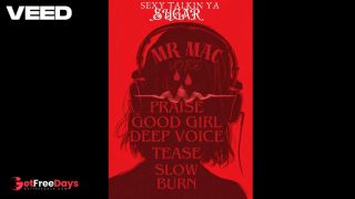 Sexy Talkin Ya Sugar - NSFW Audio M4F PraiseGood GirlRomantincDeep VoiceMale Voice