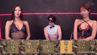 Reducing Mosaic STCVS-015 【しっとりねっとり淫乱妻対決】那賀崎ゆきね＆水端あさみが１００万円をかけたエロの頂上決戦に挑む！！幾度と「寝取り」を繰り返してきた二人が遂に直接対決！フェロモン全開で痴女りまくる！！果たして勝者はどちらか…【極限セクシーバトル！ザ・エロモネア】