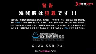 Misawa Seduces His Friends GF With A Special App And Fucks Her In Front Of Him