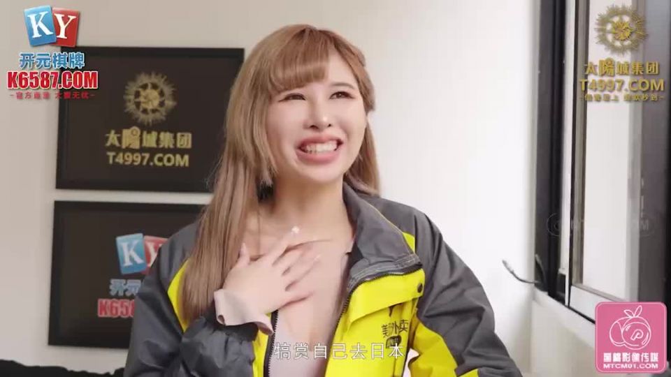 adult xxx clip 24 Yao Waner - The Takeaway Girl'S Meat Hole Is Exchanged For Red Envelopes. (Peach Media), blowjob c on fetish porn 